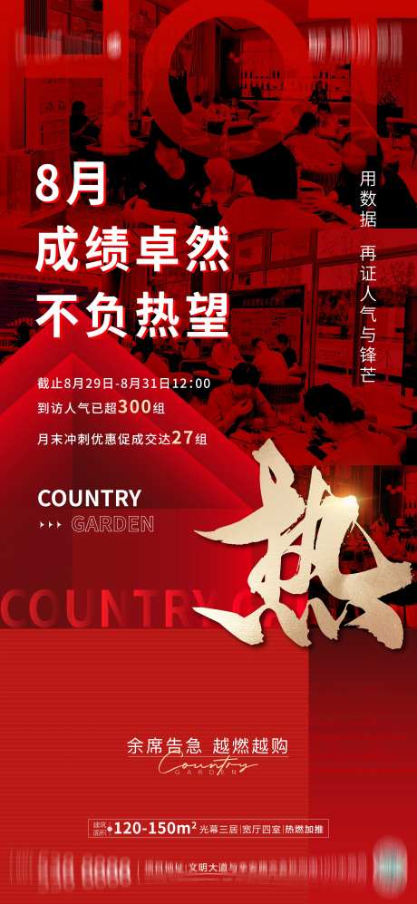 人气热销-采灵感-https://www.cailinggan.com/