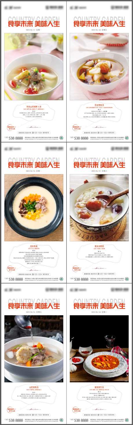 早安图-采灵感-https://www.cailinggan.com/