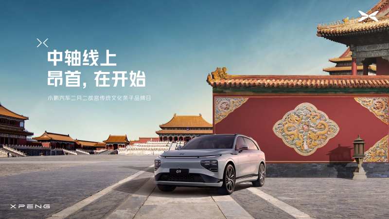 故宫-采灵感-cailinggan.com