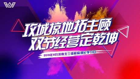 炫彩渐变爆炸烟雾主视觉背景板-采灵感-https://www.cailinggan.com/