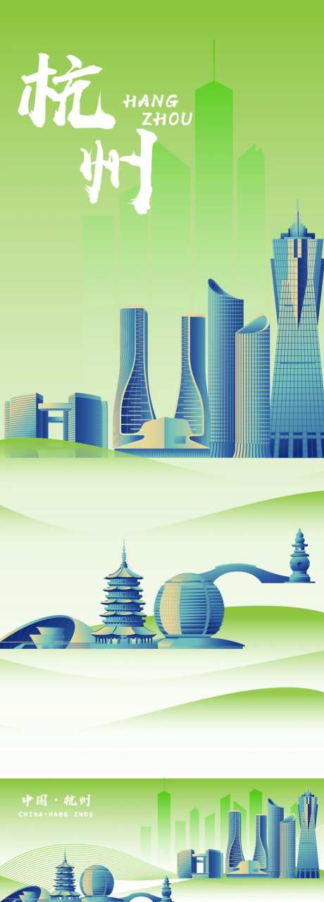 杭州建筑 -采灵感-https://www.cailinggan.com/