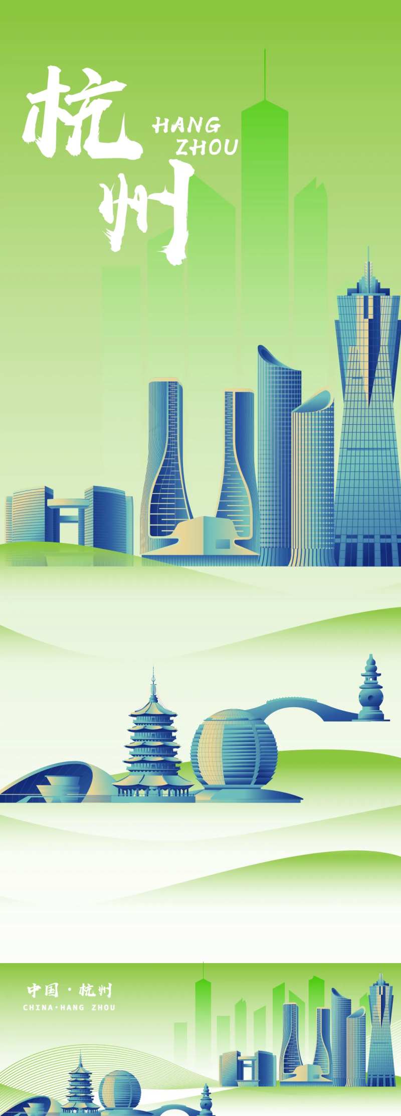 杭州建筑 -采灵感-cailinggan.com