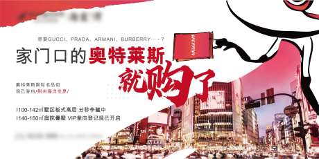 商业地产主形象                                                                                                                                                                                                 -采灵感-https://www.cailinggan.com/