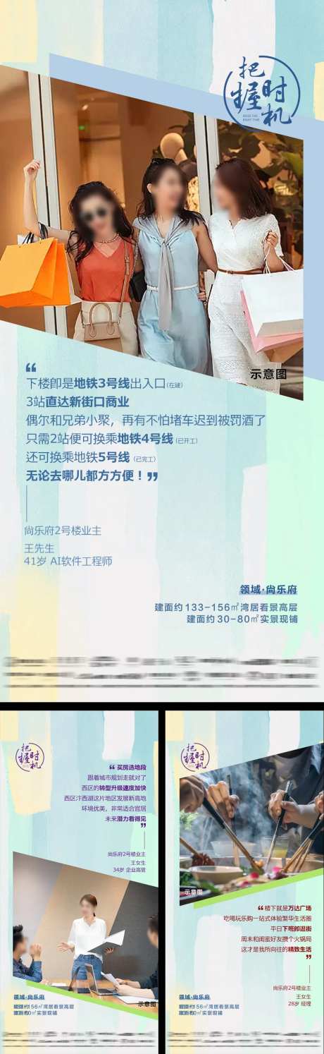 房地产价值点系列稿-采灵感-https://www.cailinggan.com/