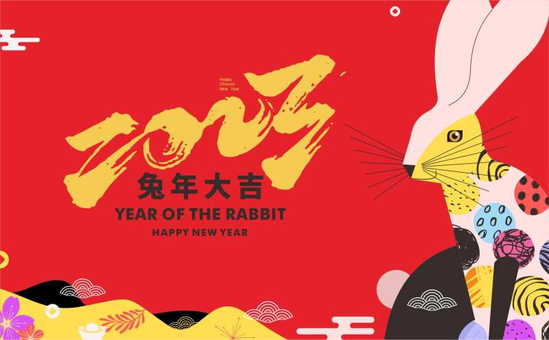 2023年 兔子-采灵感-cailinggan.com