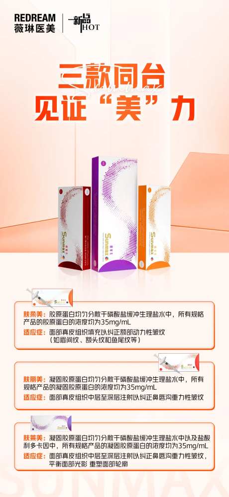医美双美介绍-采灵感-https://www.cailinggan.com/