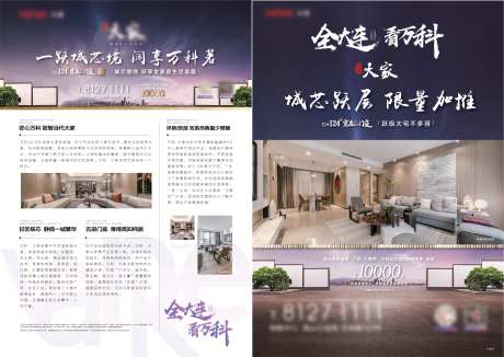 dm单-采灵感-https://www.cailinggan.com/