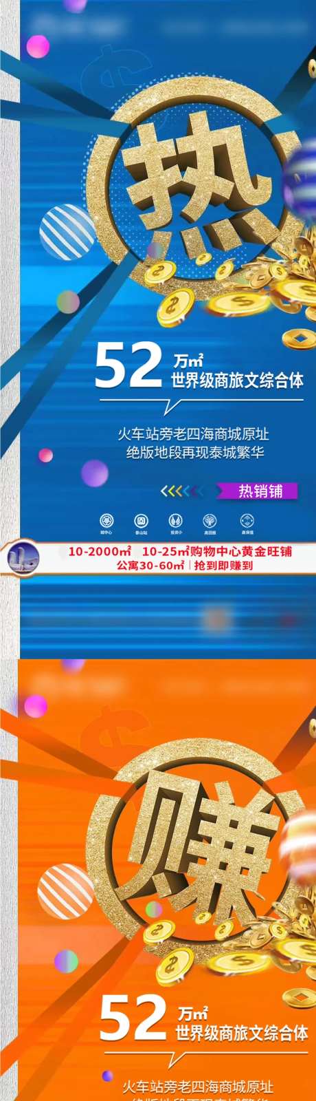 商铺系列-采灵感-cailinggan.com