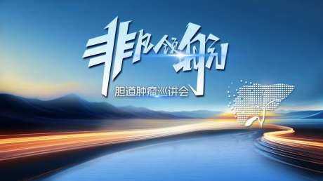 巡讲会-采灵感-https://www.cailinggan.com/