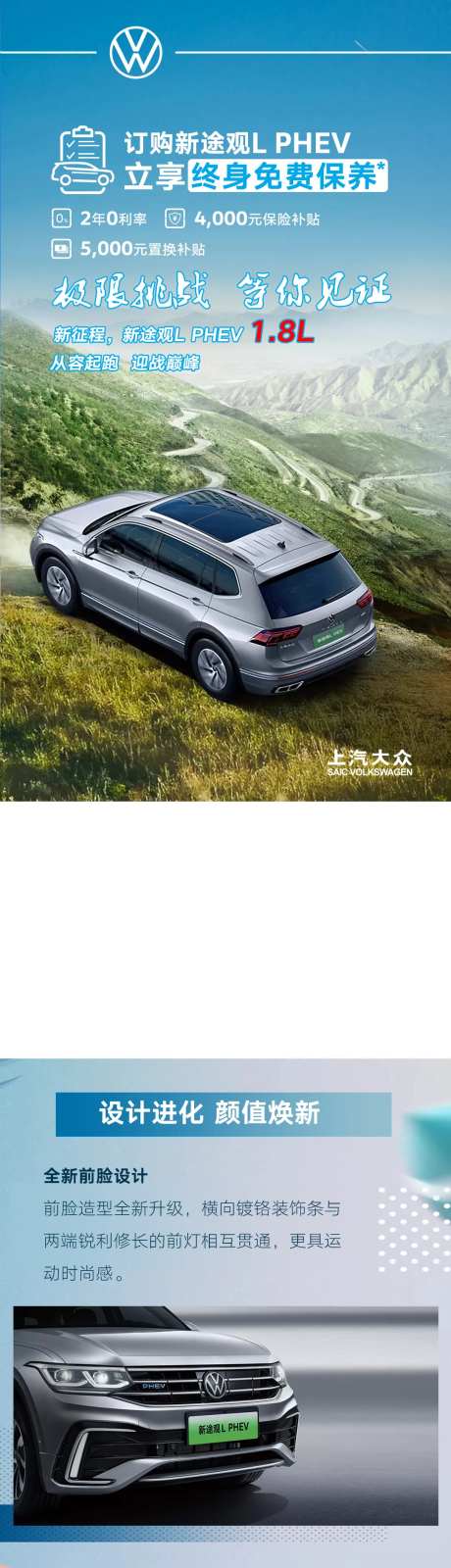 汽车长图-采灵感-https://www.cailinggan.com/