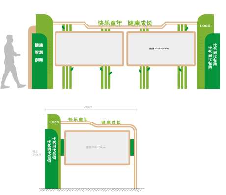 学校户外宣传栏-采灵感-https://www.cailinggan.com/