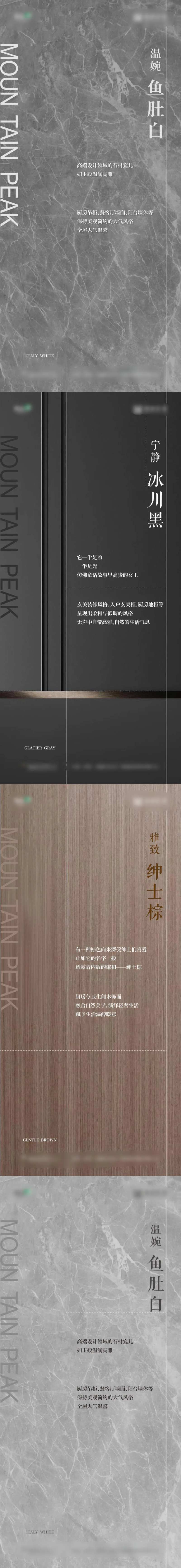价值点单图材质                                                                                                                                                                                                 -采灵感-cailinggan.com
