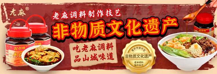 调料美食banner-采灵感-cailinggan.com