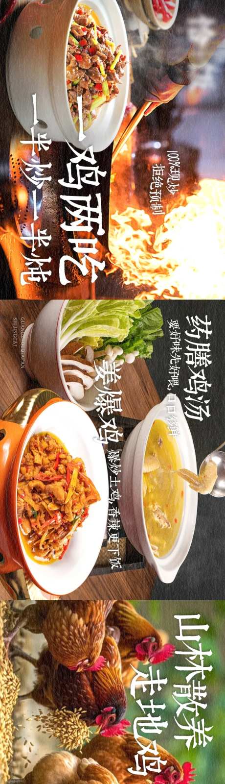 市井菜美食餐饮banner-采灵感-https://www.cailinggan.com/