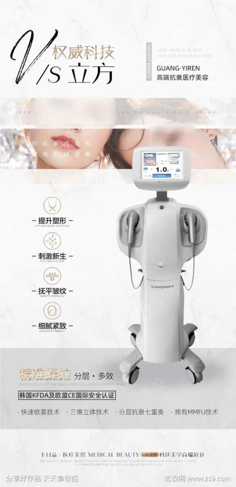 医美7d介绍-采灵感-https://www.cailinggan.com/