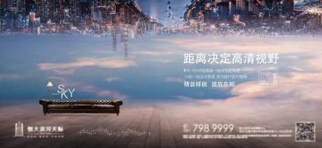 地产距离创意价值点展板-采灵感-https://www.cailinggan.com/