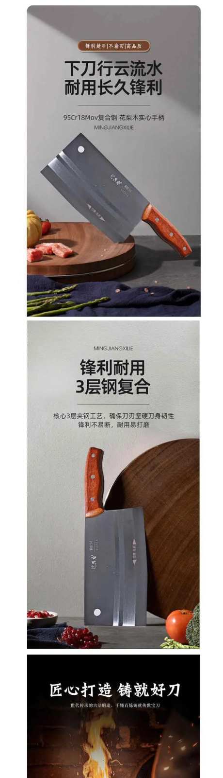 刀具详情页-采灵感-https://www.cailinggan.com/