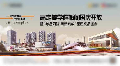 横版海报-采灵感-https://www.cailinggan.com/