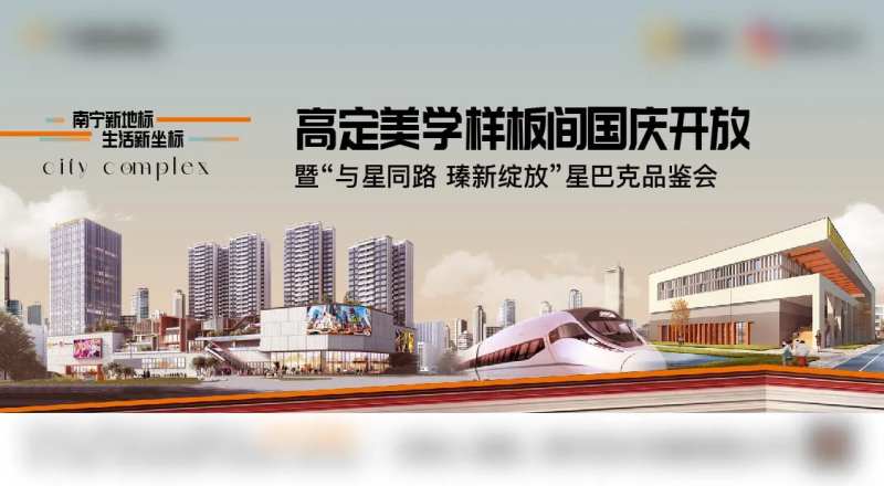 横版海报-采灵感-cailinggan.com