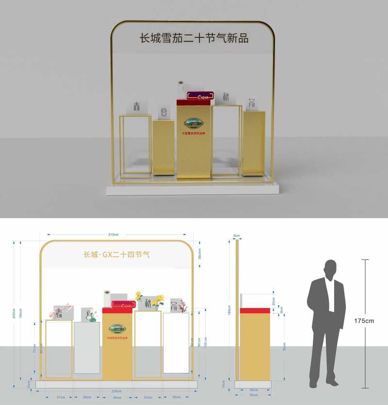 产品展位-采灵感-cailinggan.com
