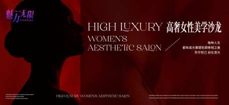 高奢女性美学沙龙-采灵感-https://www.cailinggan.com/