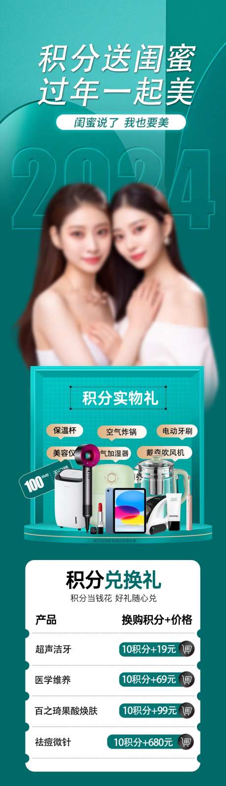 同行礼-采灵感-https://www.cailinggan.com/