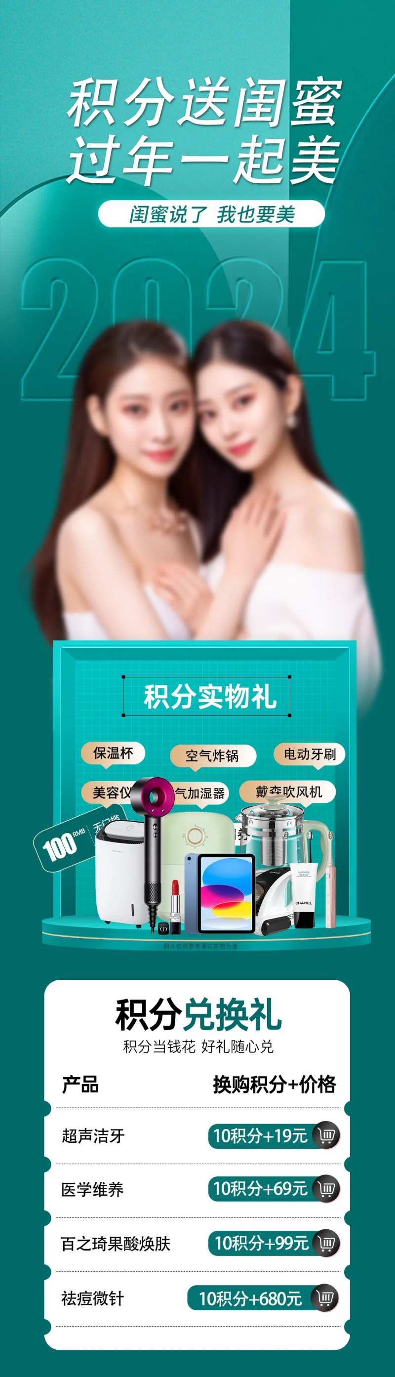 同行礼-采灵感-cailinggan.com