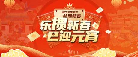 掼蛋比赛主视觉-采灵感-https://www.cailinggan.com/
