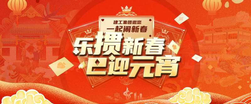 掼蛋比赛主视觉-采灵感-cailinggan.com