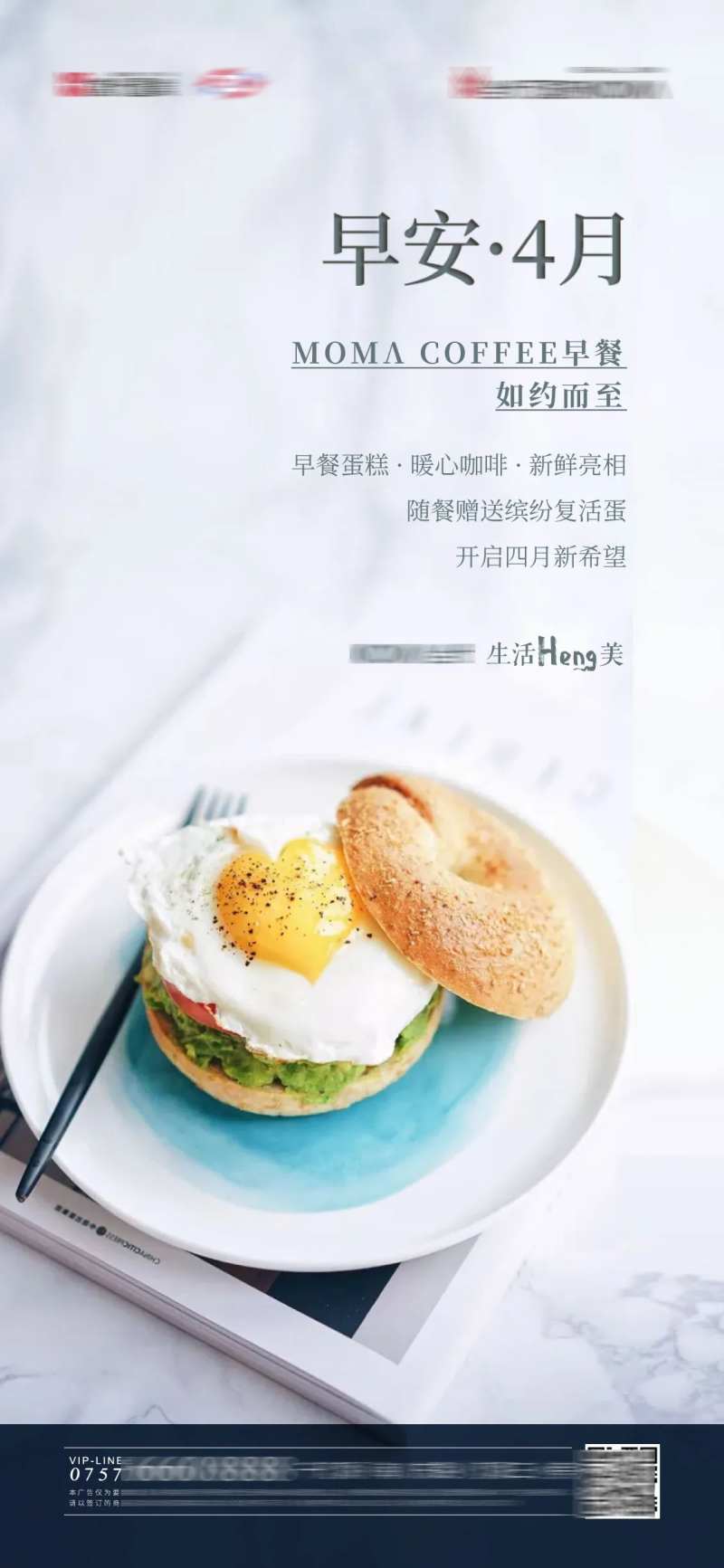 地产早安推送微信稿-采灵感-cailinggan.com