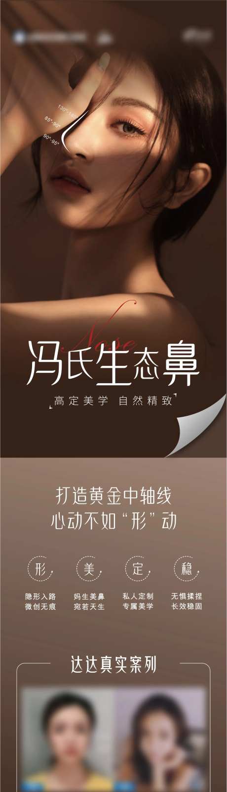 生态鼻-采灵感-https://www.cailinggan.com/