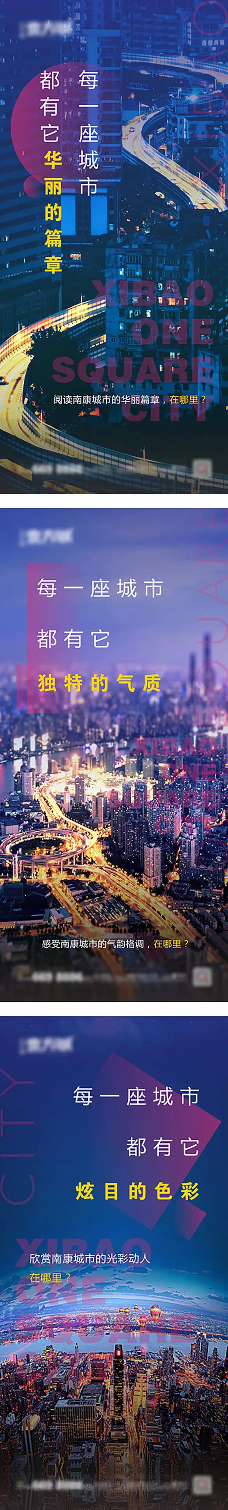 地产飞机稿-采灵感-cailinggan.com