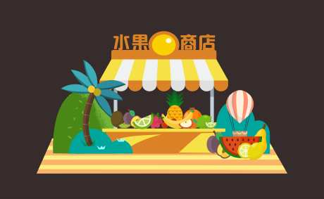 夏日水果店摊位造型门-采灵感-https://www.cailinggan.com/