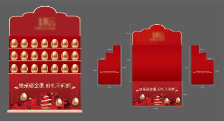 砸金蛋活动堆头美陈-采灵感-https://www.cailinggan.com/