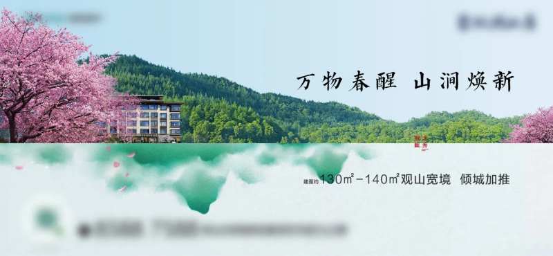 山墅主形象-采灵感-cailinggan.com