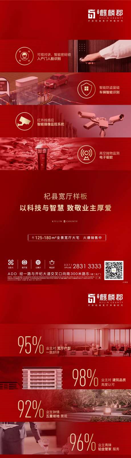 智能家居价值微推-采灵感-https://www.cailinggan.com/
