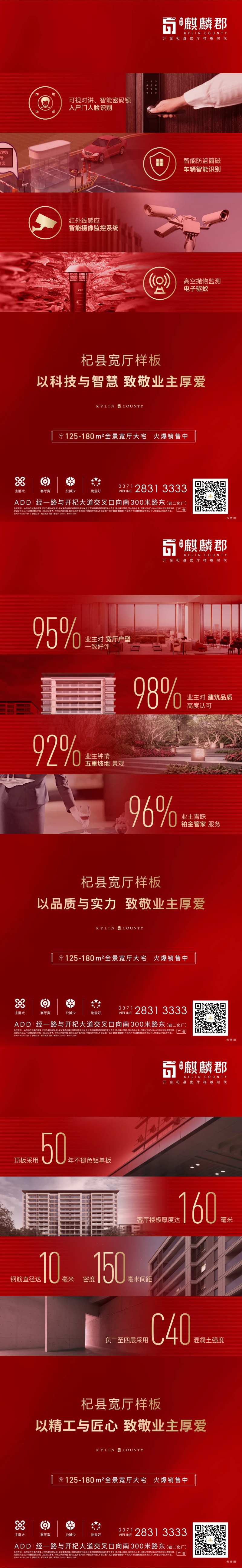 智能家居价值微推-采灵感-cailinggan.com