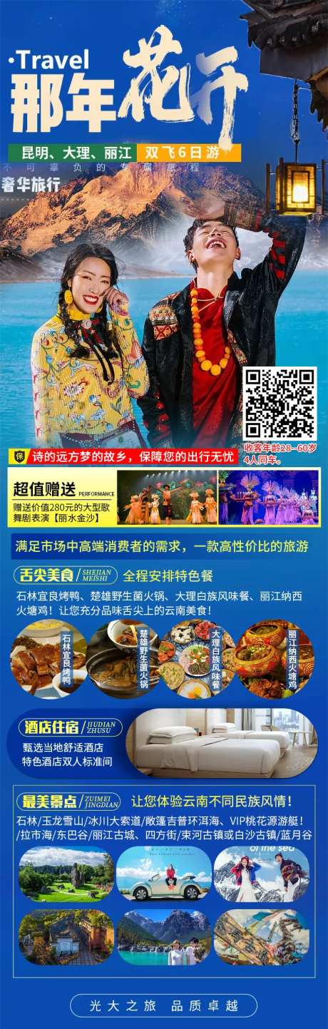 那年花开-采灵感-https://www.cailinggan.com/