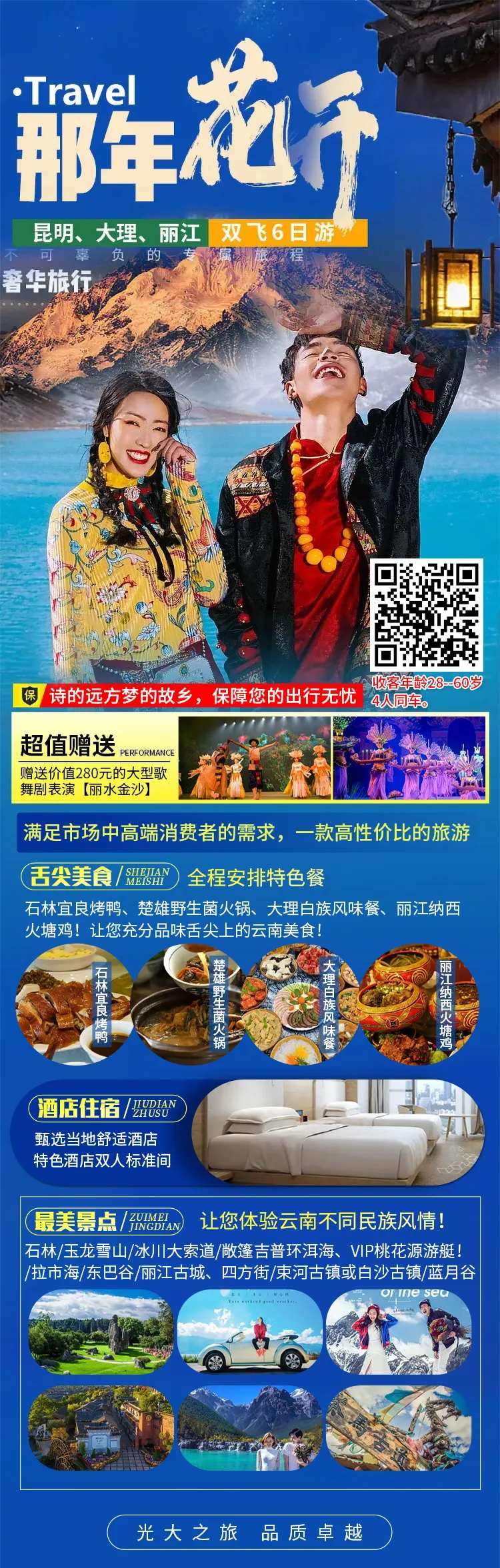 那年花开-采灵感-cailinggan.com