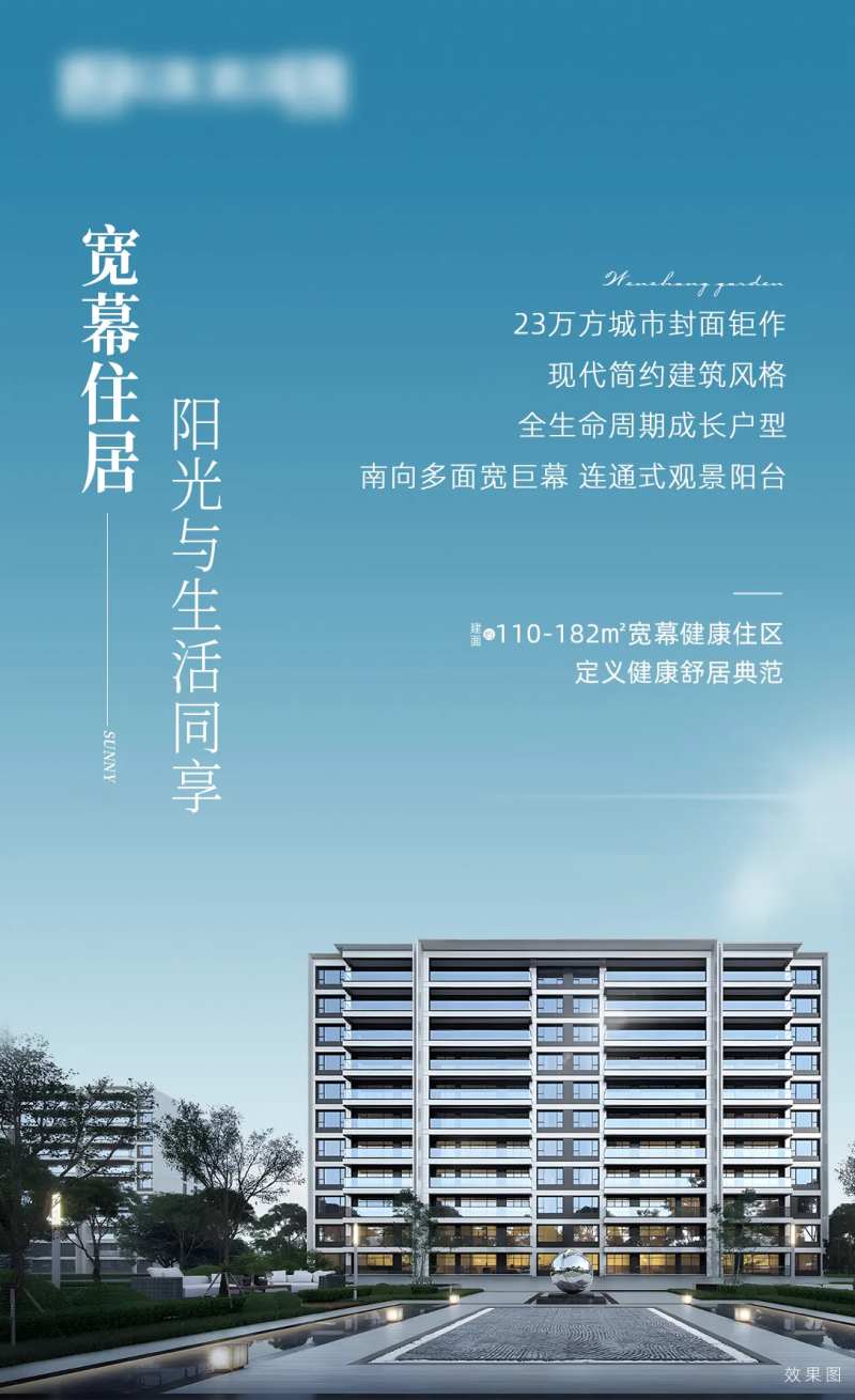 灯箱-采灵感-cailinggan.com