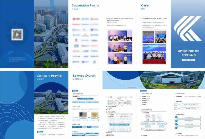六折页 -采灵感-cailinggan.com