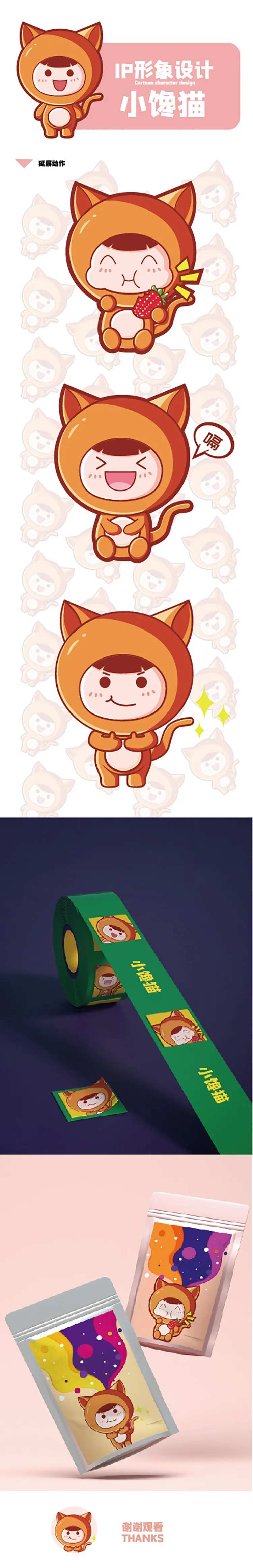 矢量小馋猫卡通IP形象设计-采灵感-cailinggan.com