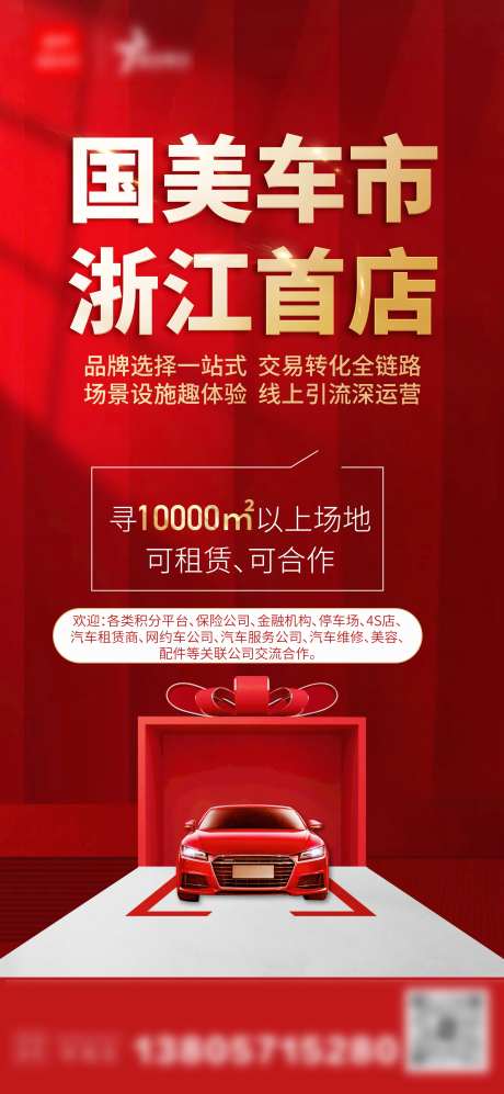 国美车市-采灵感-https://www.cailinggan.com/