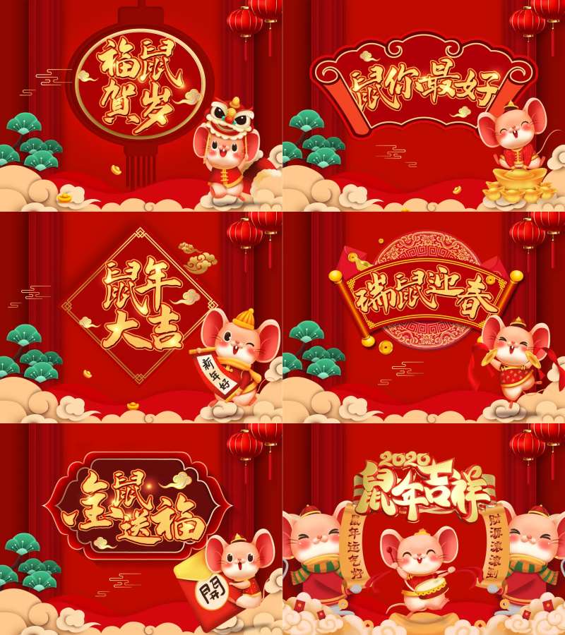 新年背景氛围背景板-采灵感-cailinggan.com