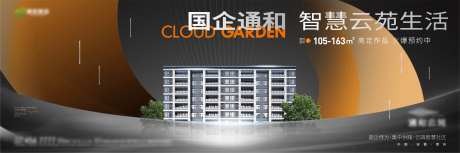 地产质感背景板-采灵感-https://www.cailinggan.com/