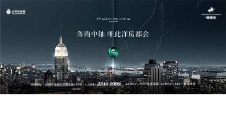 深蓝色地产提报主形象-采灵感-https://www.cailinggan.com/