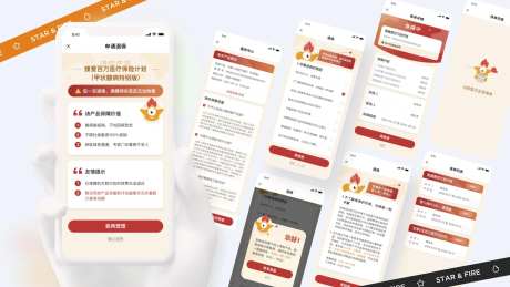 保险退保流程-采灵感-https://www.cailinggan.com/