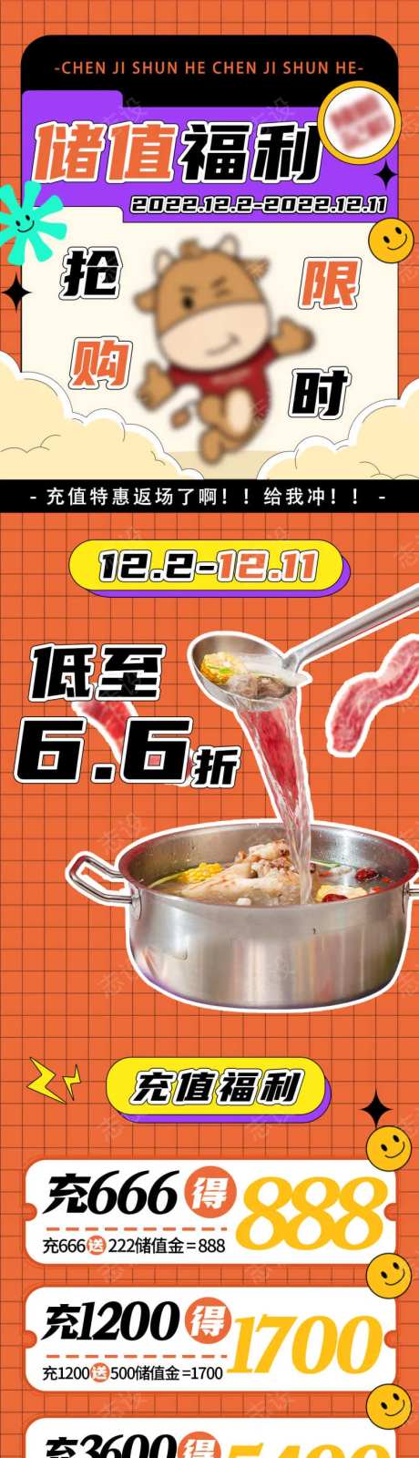 储值公众号-采灵感-cailinggan.com