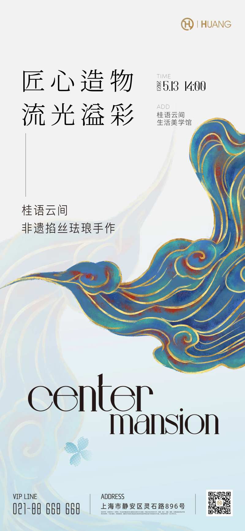 绘画DIY-采灵感-cailinggan.com