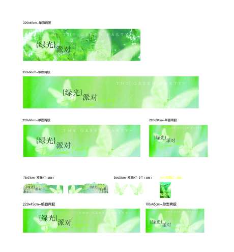 首饰发饰海报-采灵感-https://www.cailinggan.com/